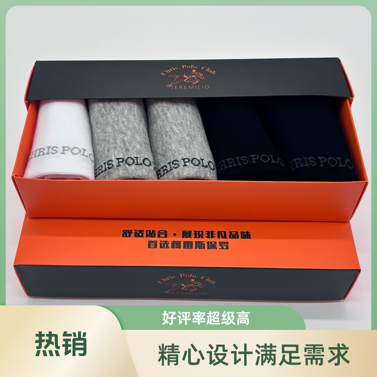 【五双经典盒装袜子】4015时尚休闲透气优质弹性柔软新包装随机发1