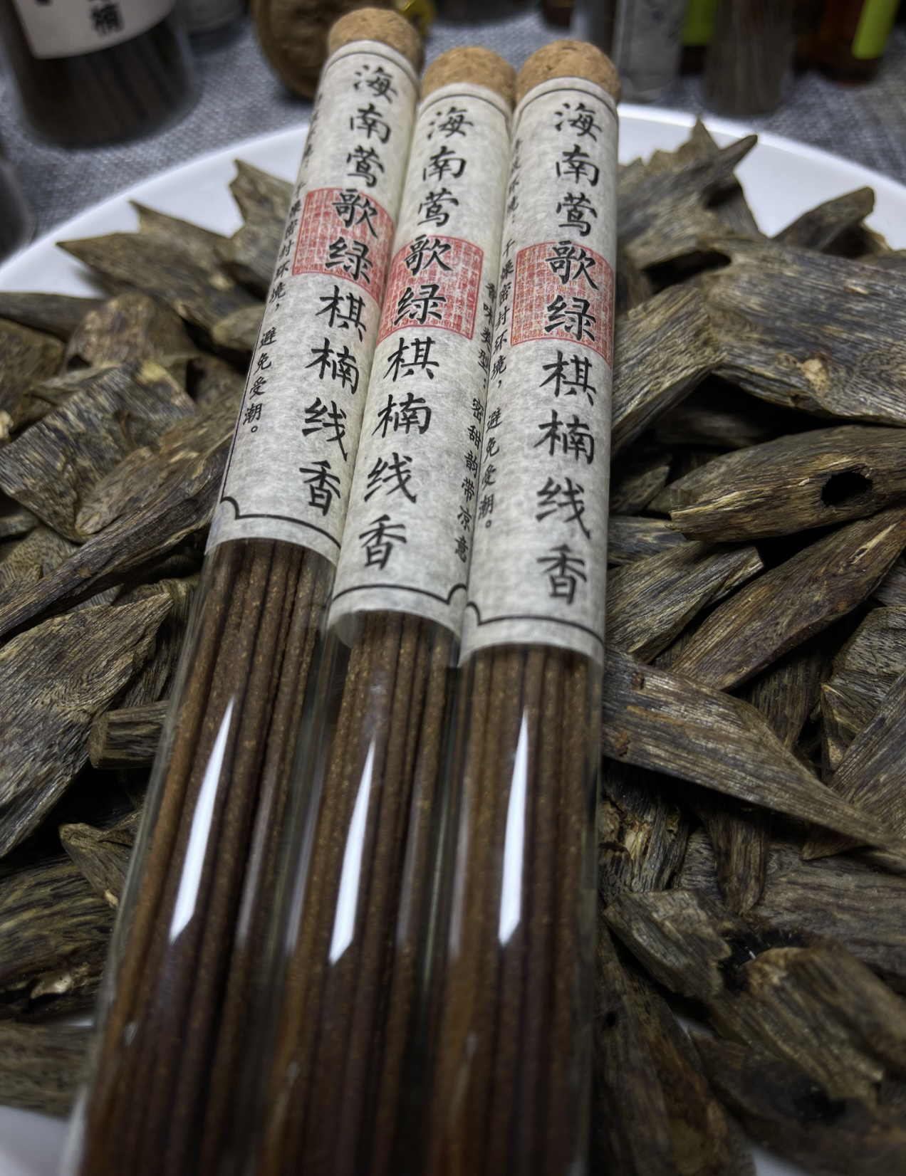 高阶沉水海南莺歌绿手工香蜜甜带 凉意浓郁 拍一发三