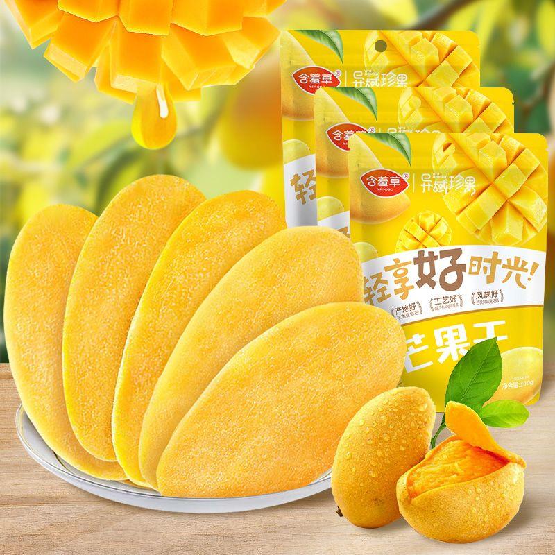 【小扬哥力荐】好吃的芒果干草莓水果小包装便宜办公室休闲零果蔬脆