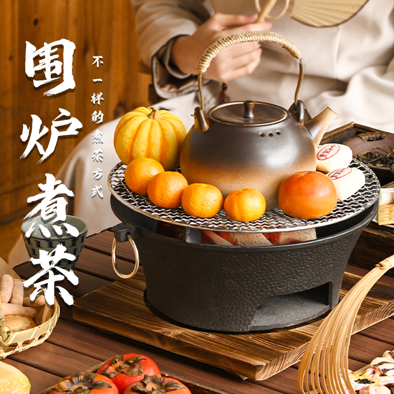 围炉煮茶铸铁炭炉烧烤炉碳炉炉子户外火盆架一全套家用室内烤火炉