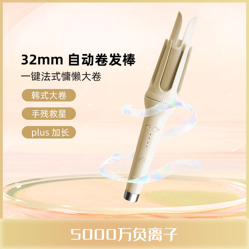 全自动卷发棒大卷32MM韩式大波浪卷发神器负离子不伤发持久定型