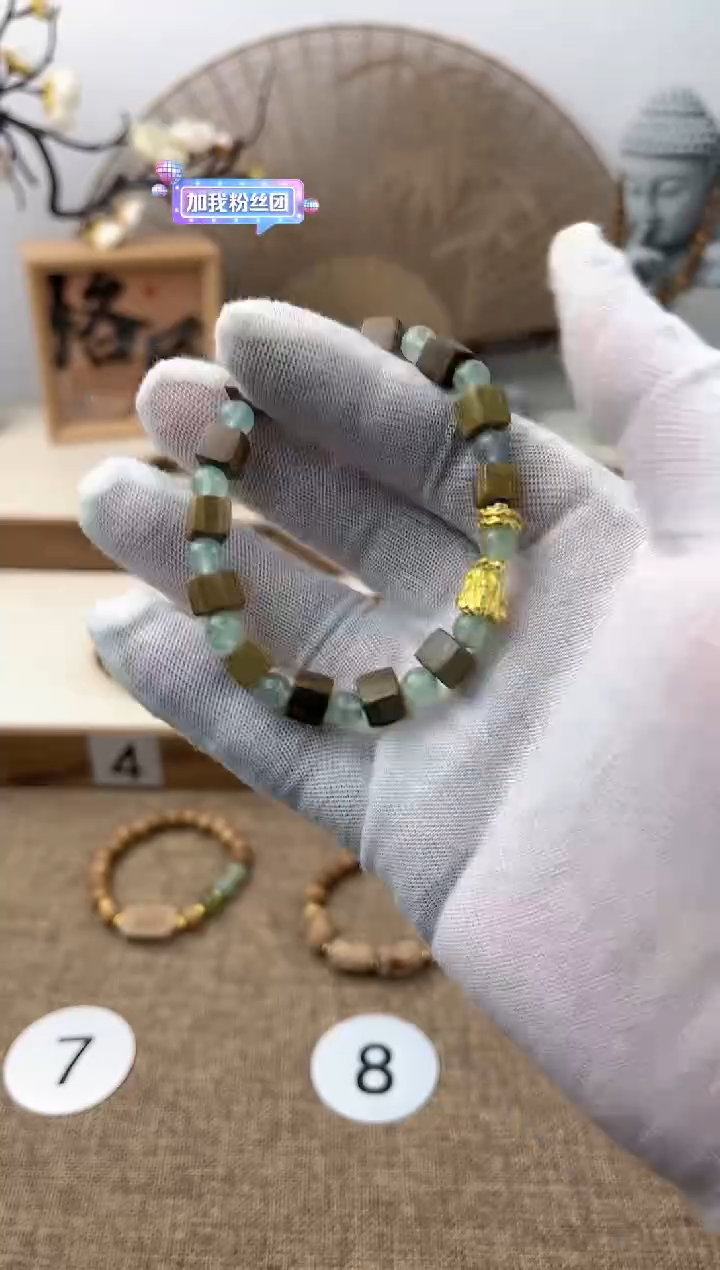 【闪购商品】龙年绿檀单圈