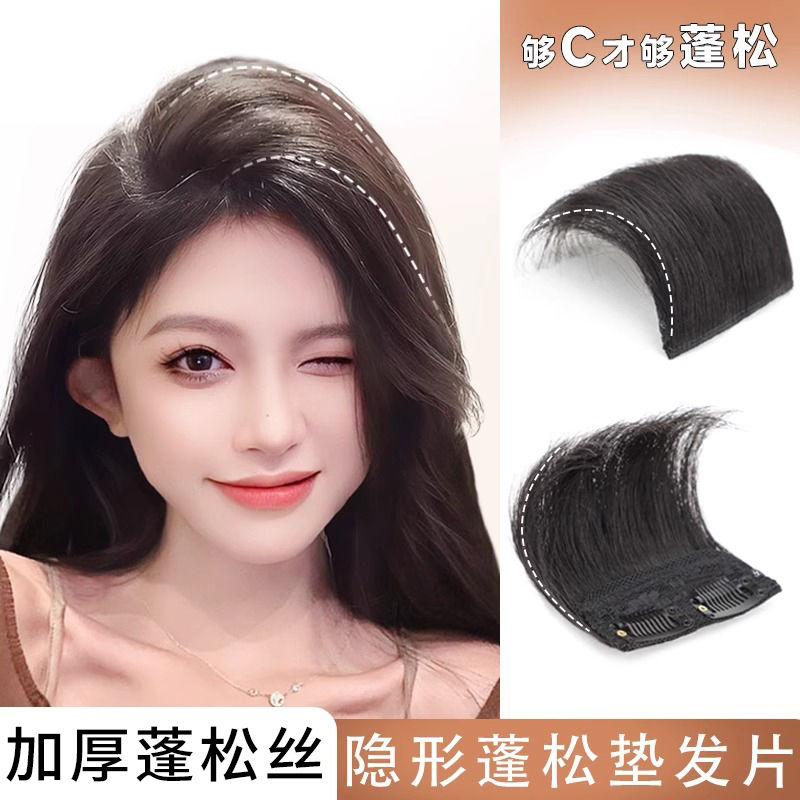 假发片女头顶补发垫发片自然蓬松增发量无痕全真人发增高颅顶神器