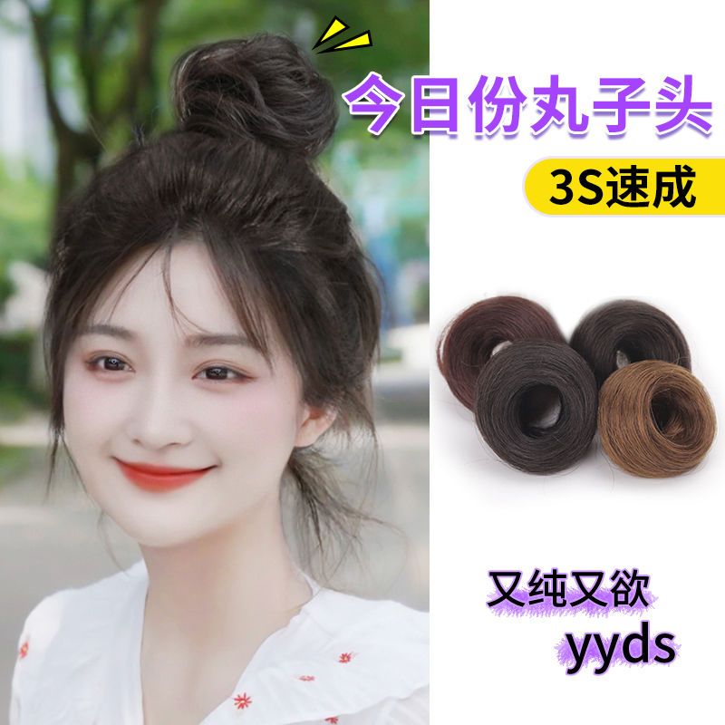 真发丸子头假发女蓬松假发圈懒人发饰假发包盘发神器可爱花苞发髻