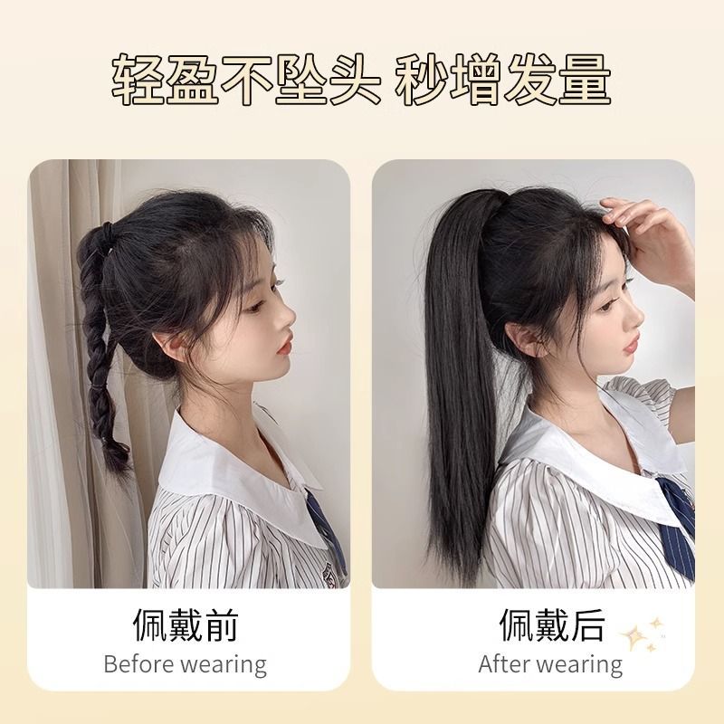 抓夹直马尾仿真发可扎高马尾长直发中长发假马尾自然无坠感假辫子