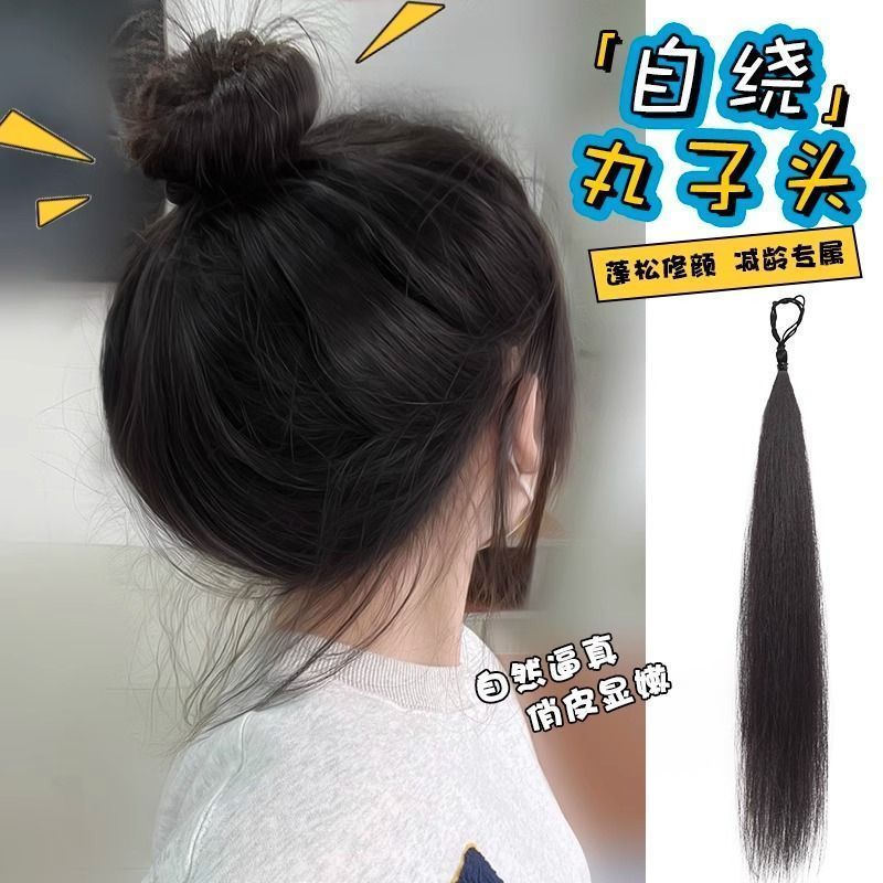 自绕发束丸子头假发女蓬松增高颅顶仿全真人发无痕自然发包直发圈