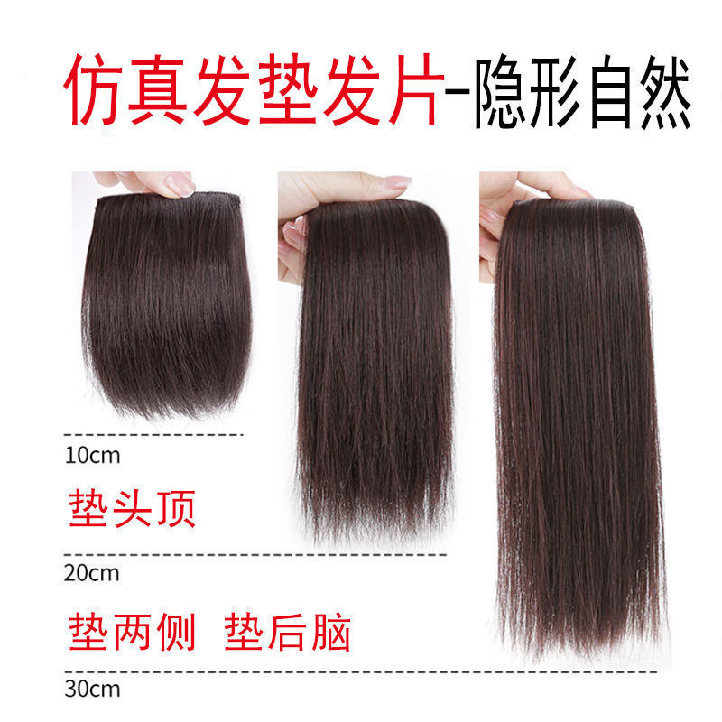 假发片仿真女一片式头顶垫发补发蓬松根隐形发增厚贴片透气自然