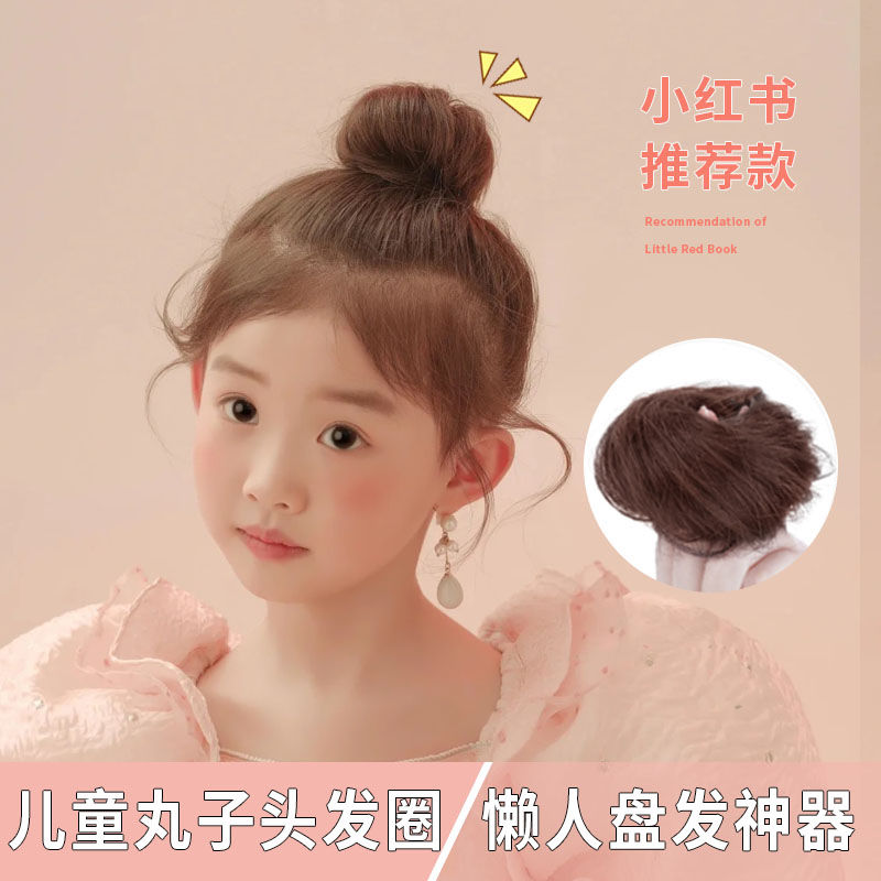 丸子头发饰儿童可爱宝宝汉服假发包古风发髻发圈懒人盘发神器