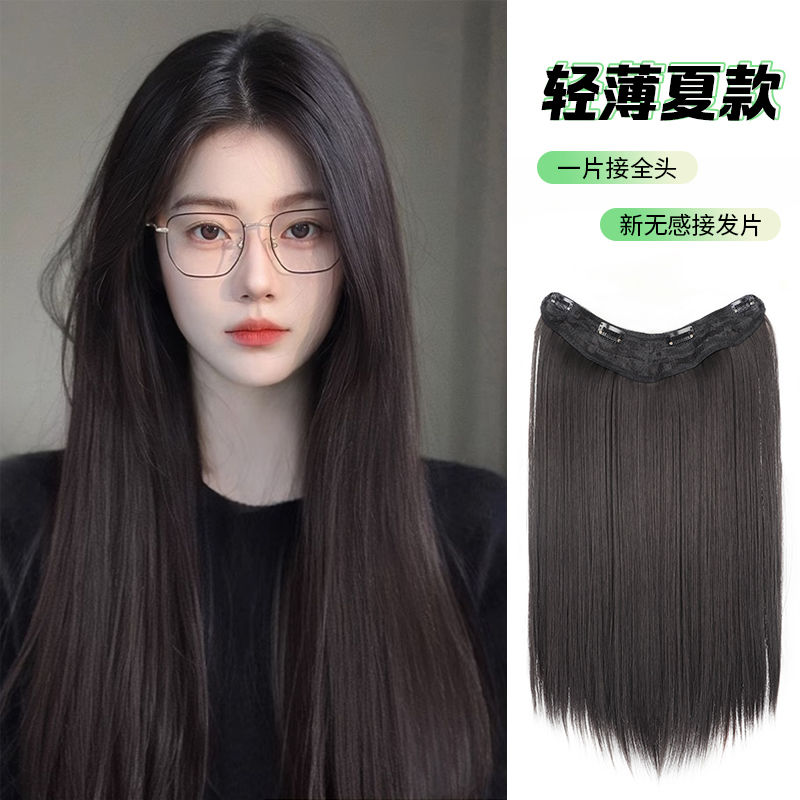 直发片增发量蓬松女长发一片式隐形无痕接发长直发贴片接发片无感