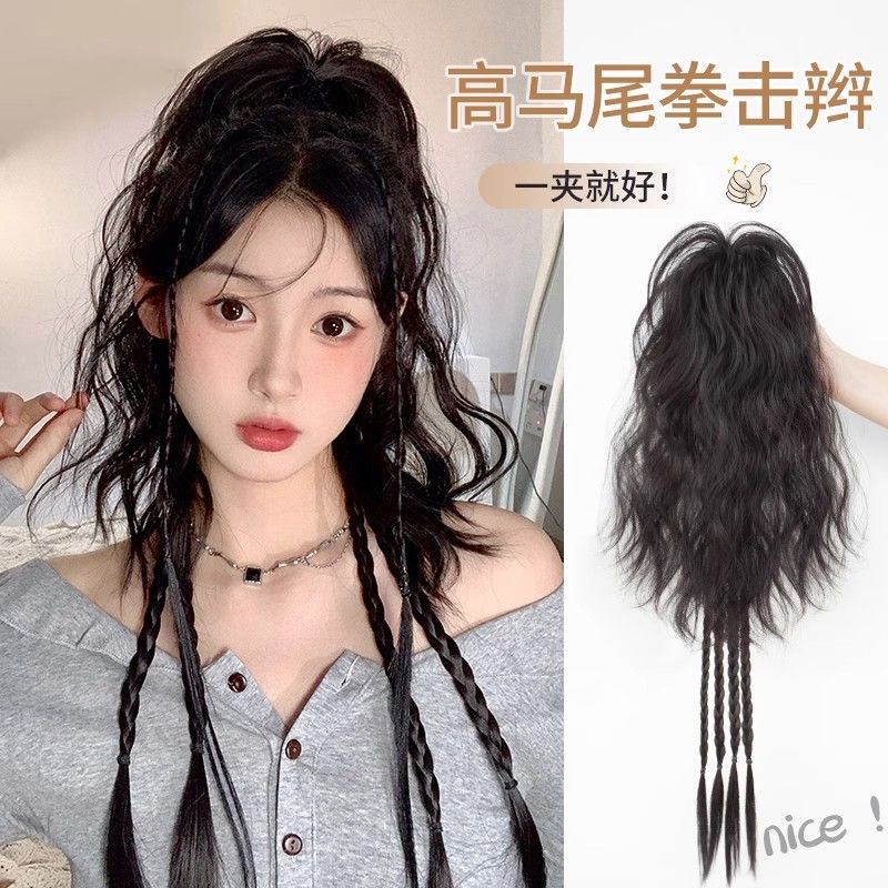 水波纹马尾半扎假马尾辫卷发瀑布拳击辣妹仿真多巴胺长发辫子发饰