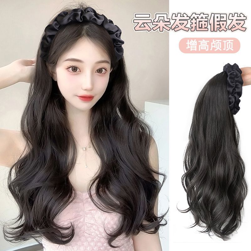 云朵发箍假发女长发网红懒人一体式自然蓬松增发量长卷发半头套式