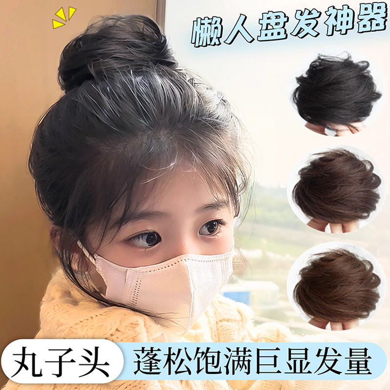 儿童可爱甜美丸子头假发女全真发自然蓬松花苞头懒人盘发神器