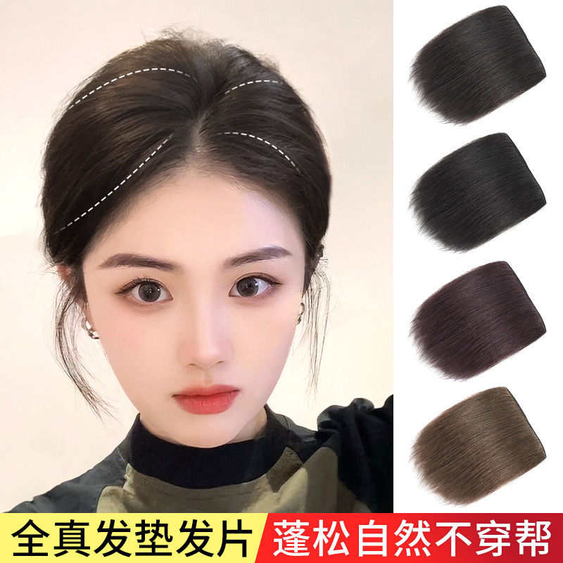 仿真垫发片女头顶一片式蓬松贴片高颅顶隐形假发透气补发发根简约