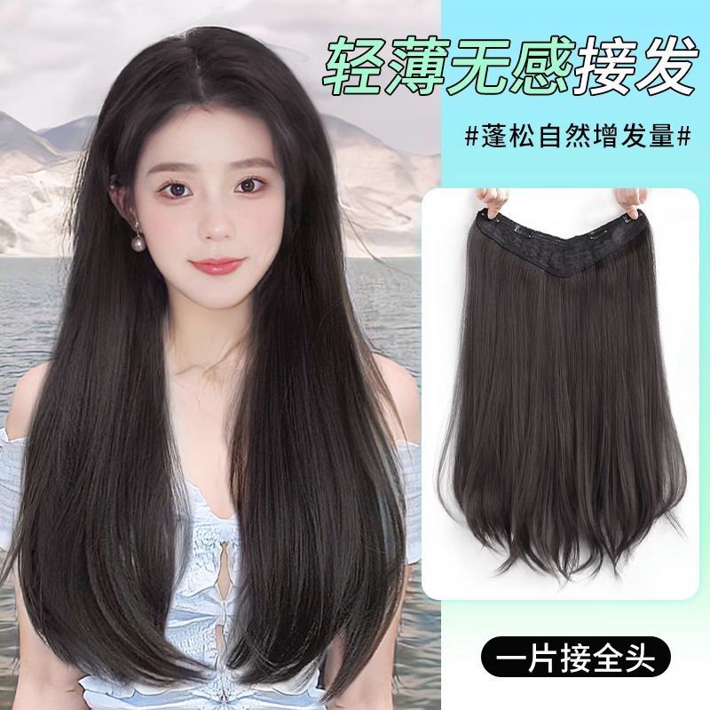 一片式微卷u型内扣长直发接发片女自然隐形无痕蓬松 仿真发增发量