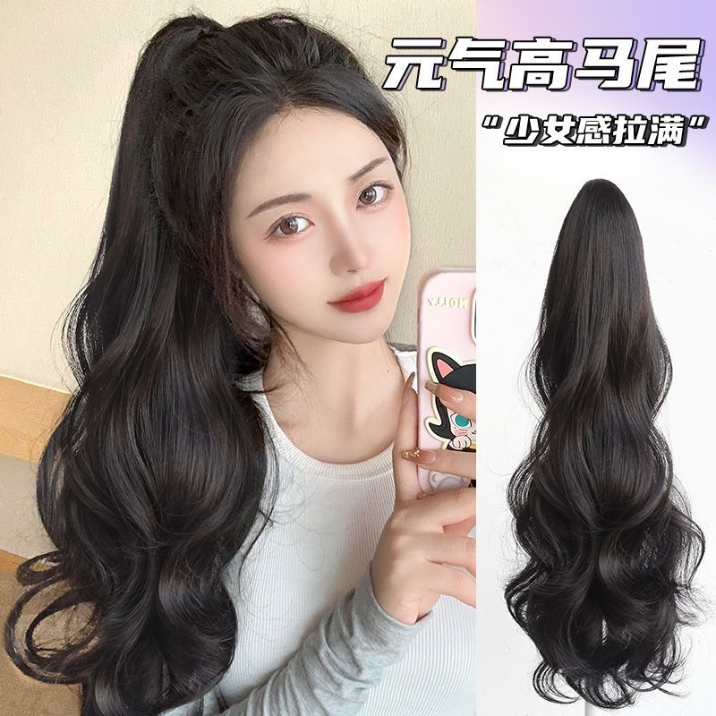 假发马尾卷发抓夹式假马尾女仿真发蓬松自然长发网红高低马尾辫子