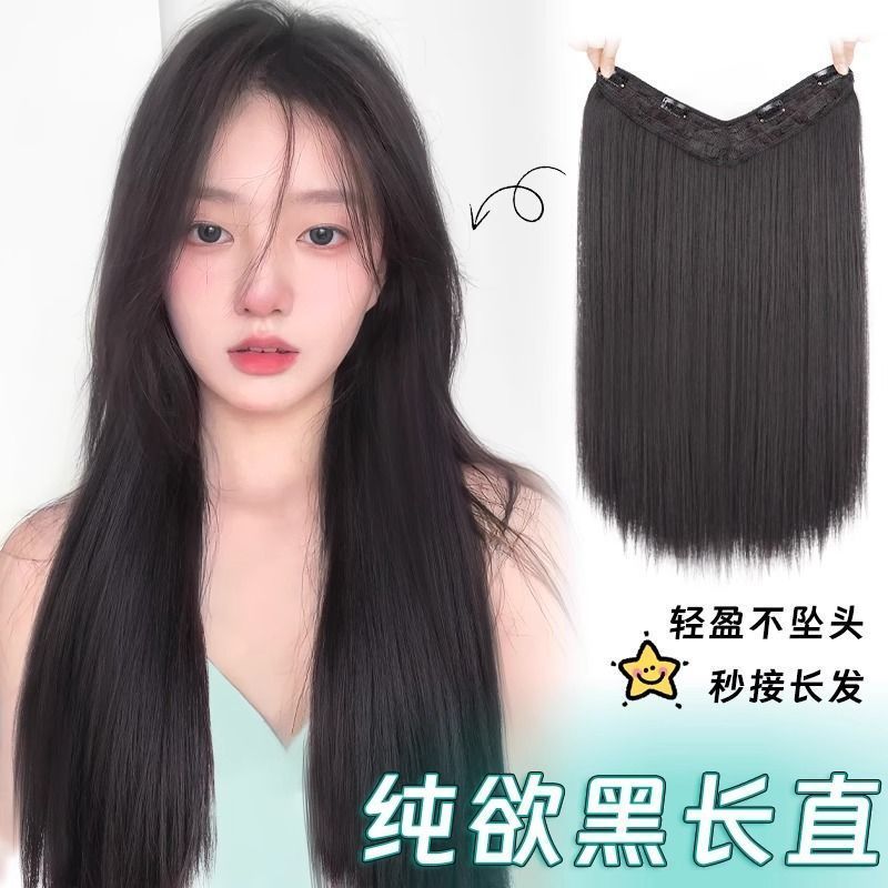 接发女长发一片式u型直发片隐形无痕长直发增发量仿真发接发贴片