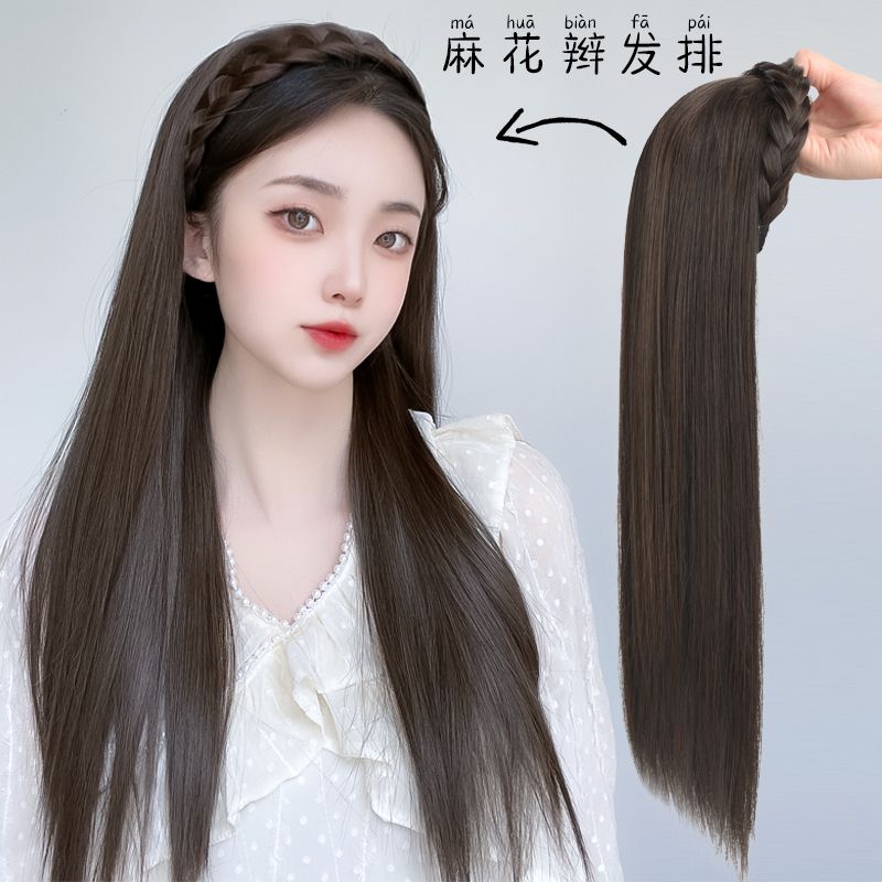 u型半头套鱼骨辫假发片发卡发箍麻花辫一体高颅顶神器女直发长发
