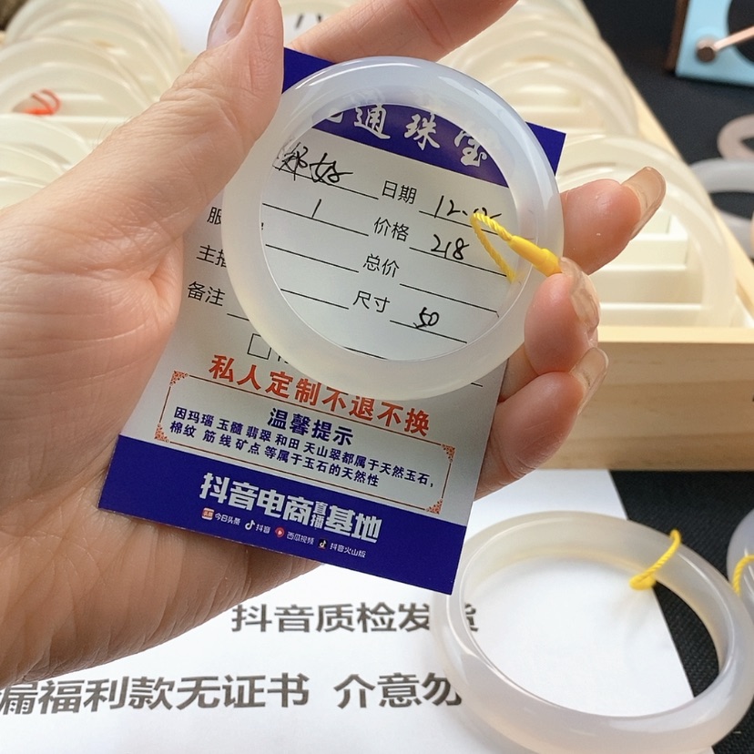 【闪购商品】玛瑙/玉髓手镯未镶嵌