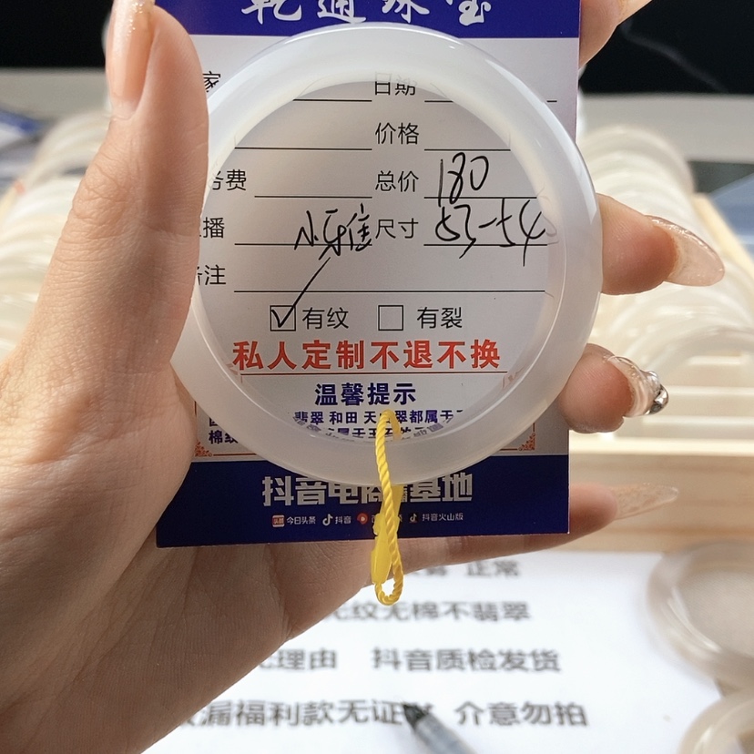 【闪购商品】玛瑙/玉髓手镯未镶嵌