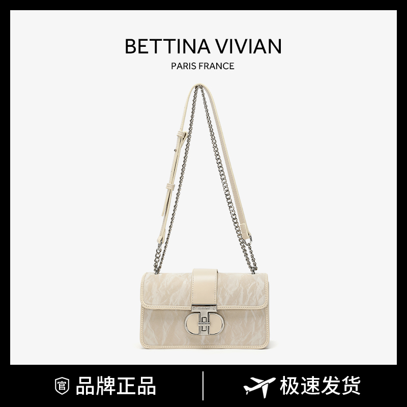 【当日发】BETTINA VIVIAN/夏季上新 小香风百搭时尚单肩斜挎腋下包