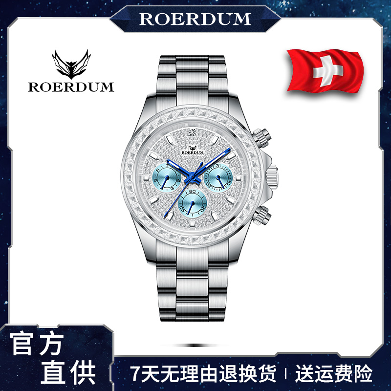 冰蓝迪通拿系列-RA6852-男士高端潮流机械腕表-noc