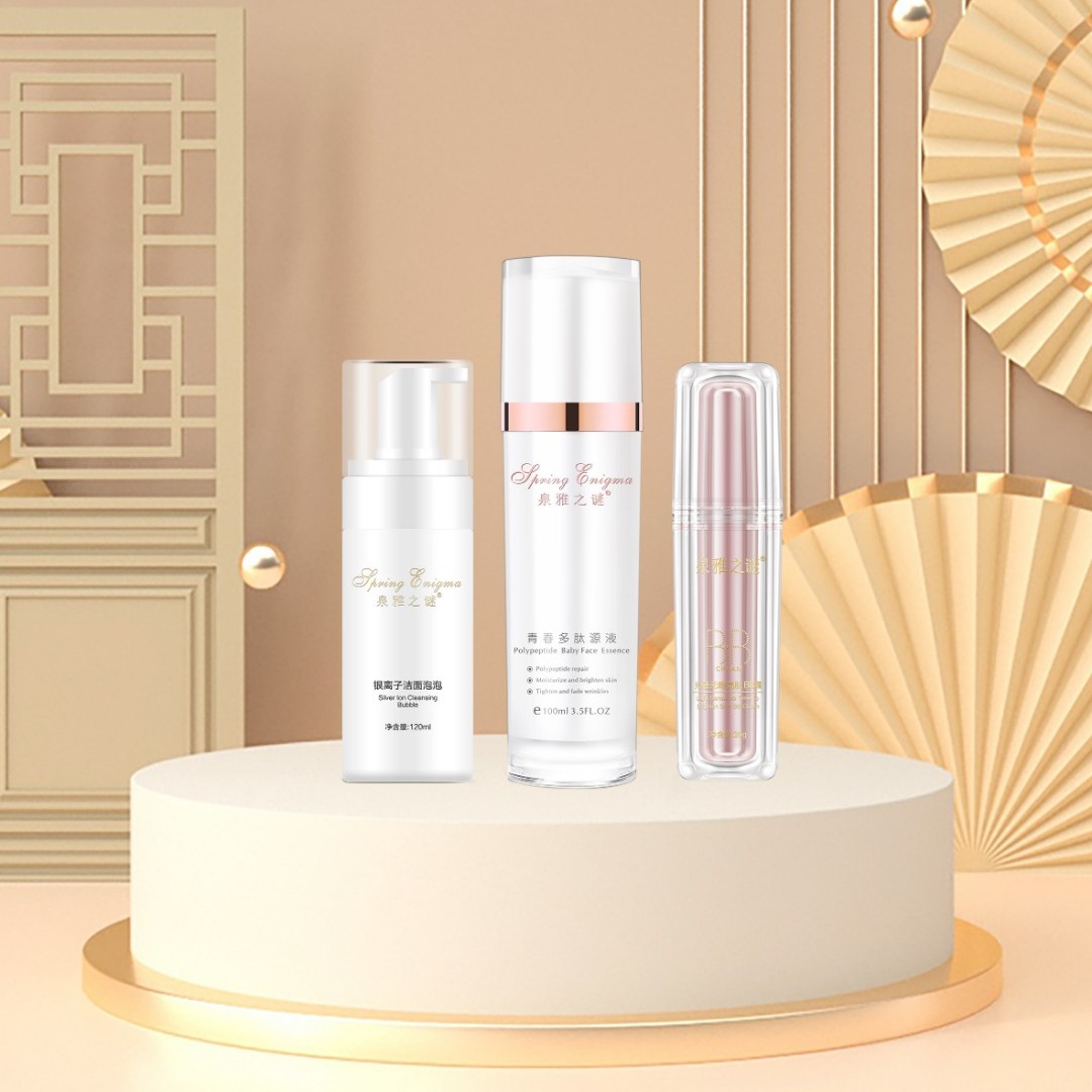 泉雅之谜保湿多肽原液护肤官方正品水光精华套盒洁面泡泡组合