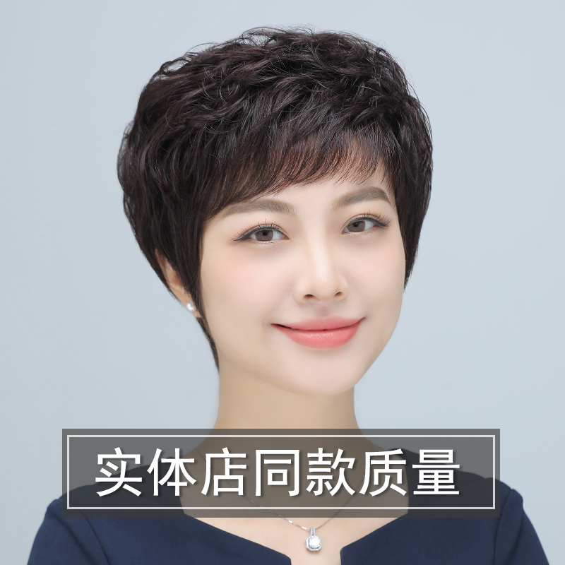 假发真发全真人发女短发全头套中老年女士妈妈款自然短卷发假发套