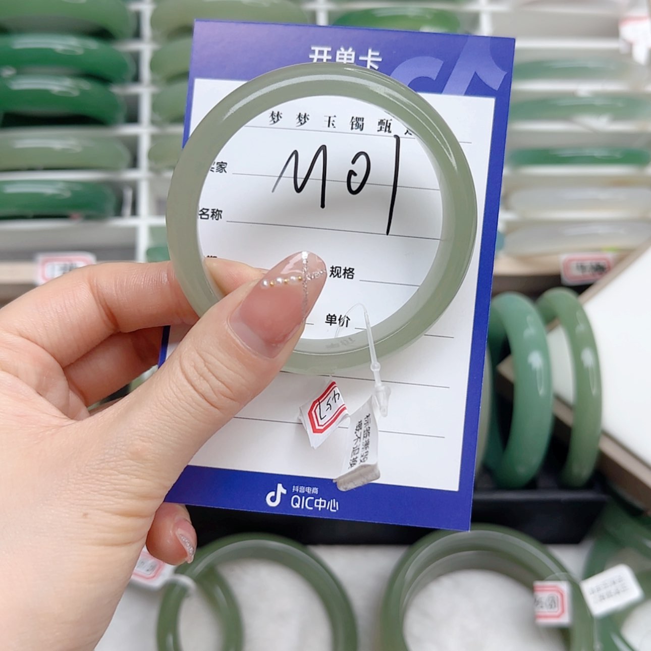 【闪购商品】石英质玉手镯未镶嵌?**儿56口径