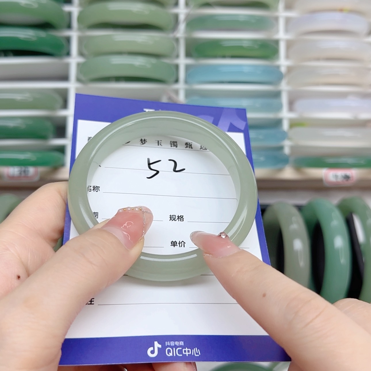 【闪购商品】石英质玉手镯未镶嵌楚*-58口径