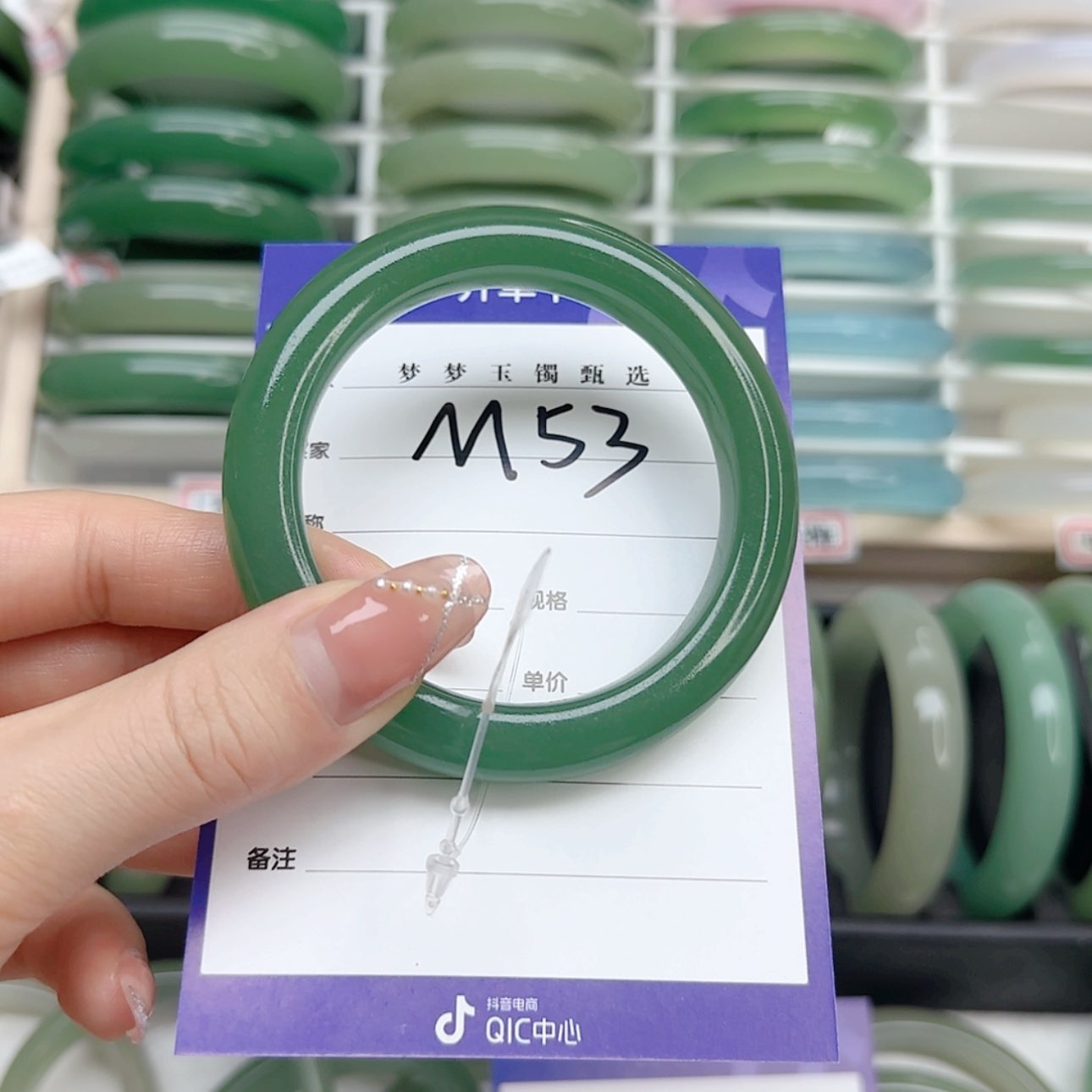 【闪购商品】石英质玉手镯未镶嵌彩***馆55口径