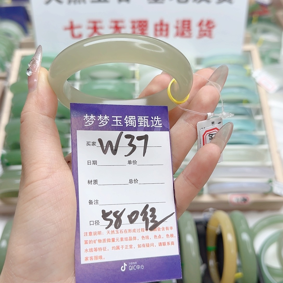 石英质玉手镯未镶嵌