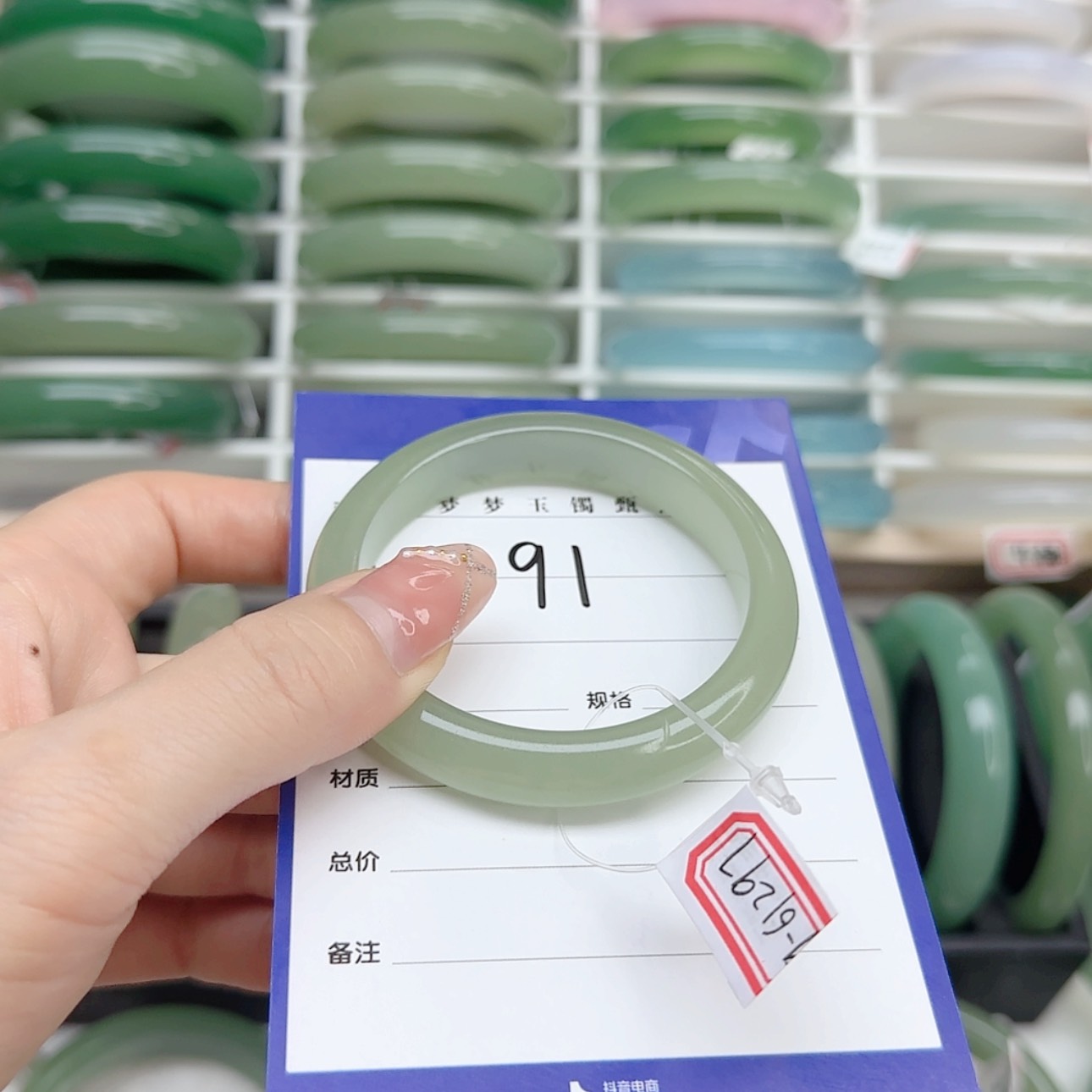 【闪购商品】石英质玉手镯未镶嵌曦**?52口径