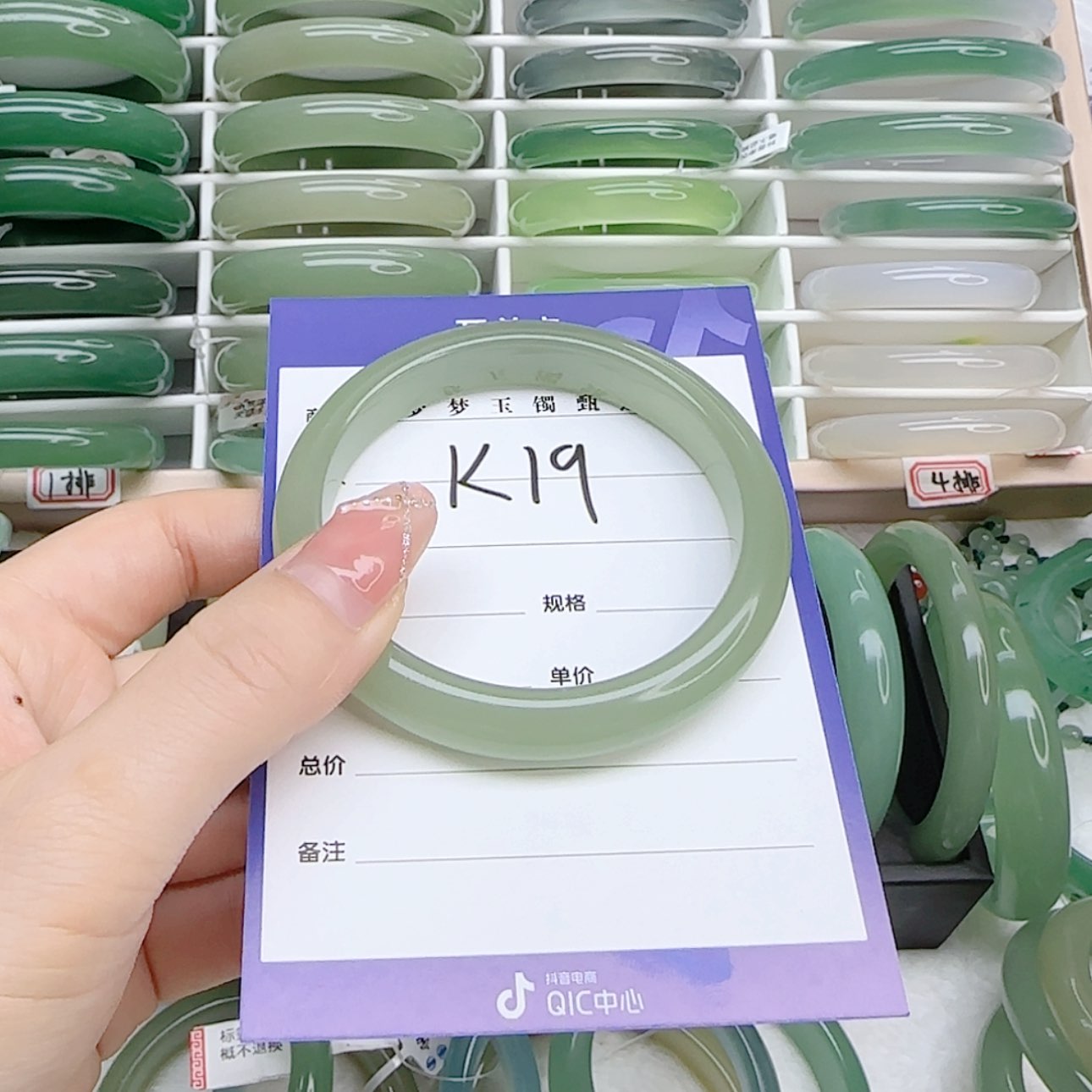 【闪购商品】石英质玉手镯未镶嵌喜****吖58口径