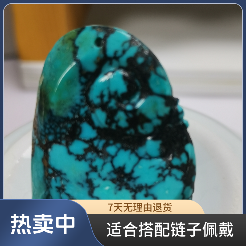 溢水洞子沟水草纹复古吊坠