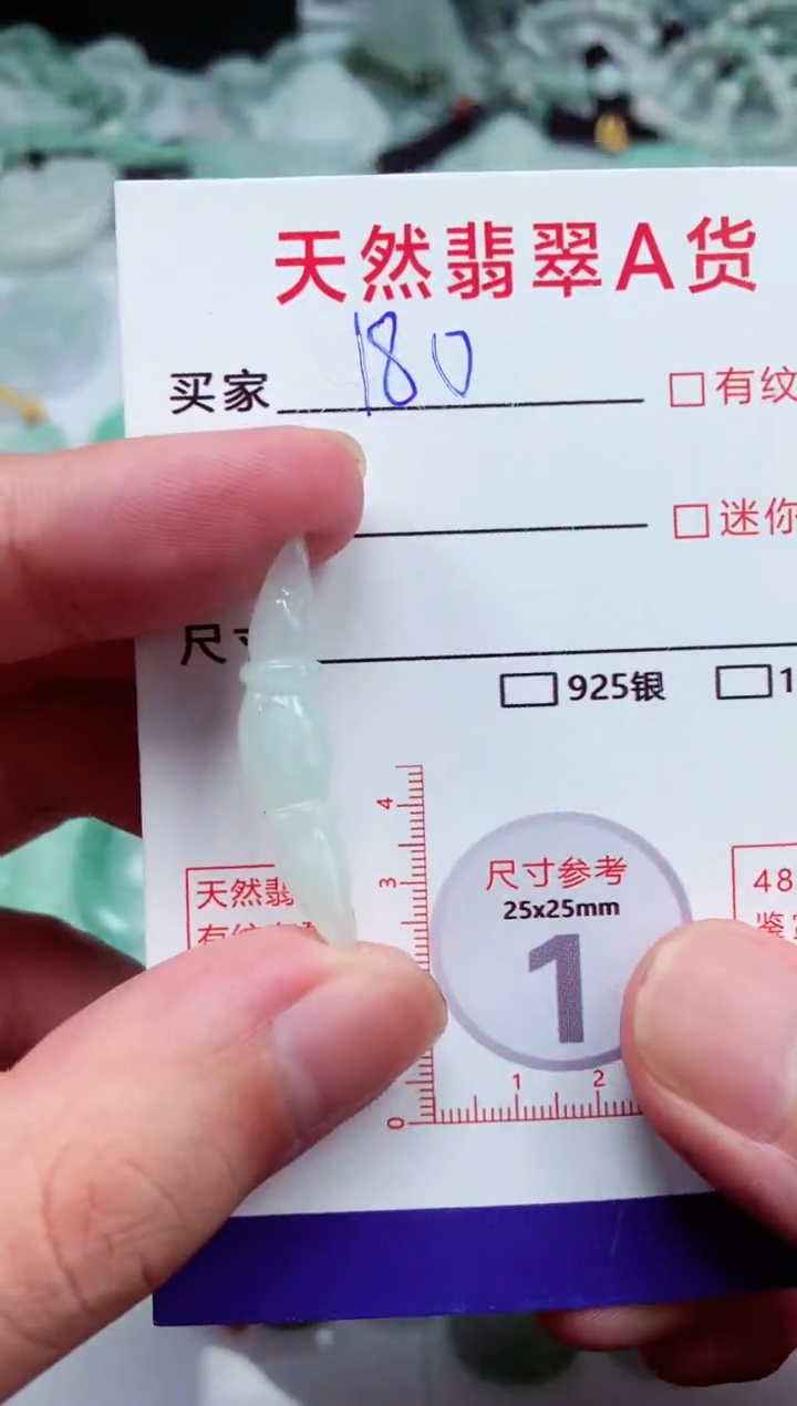 【闪购商品】翡翠颈饰未镶嵌翡翠 颈饰玖兒翡翠180