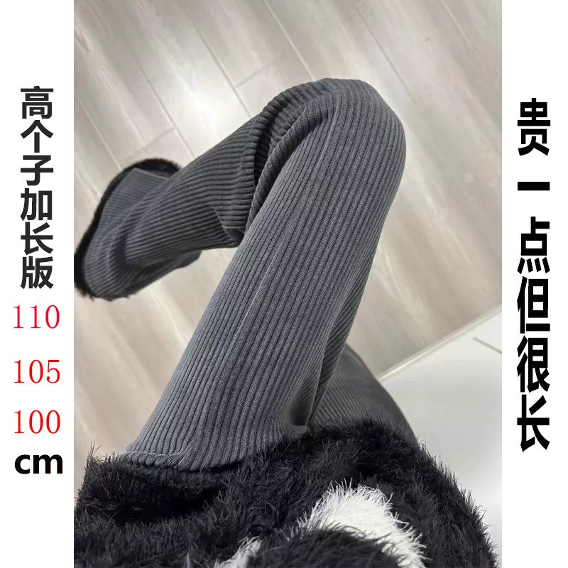175高个子加长窄版阔腿裤女秋冬灯芯绒雪尼尔修身显瘦开叉微喇裤
