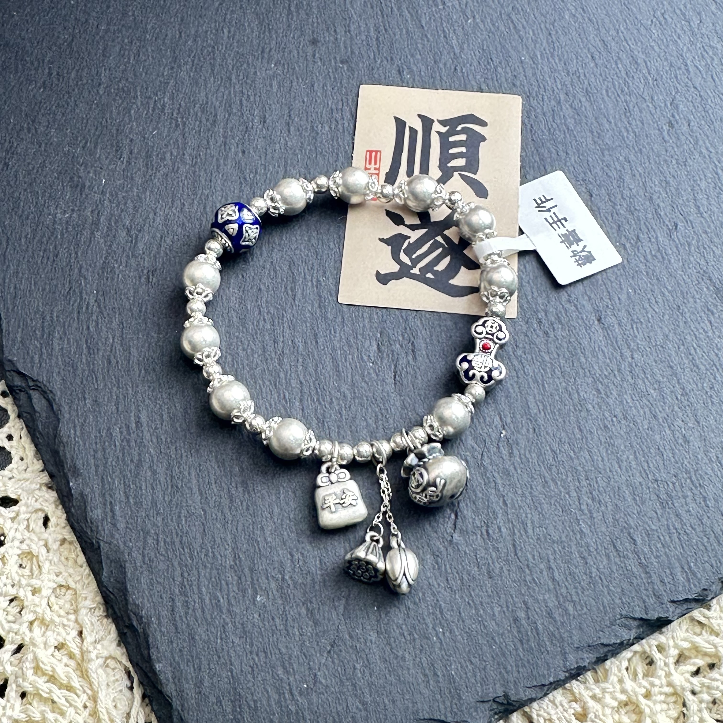 足银手链 【欢喜银饰手作】足银手链两世欢平安福袋送女友时尚礼物