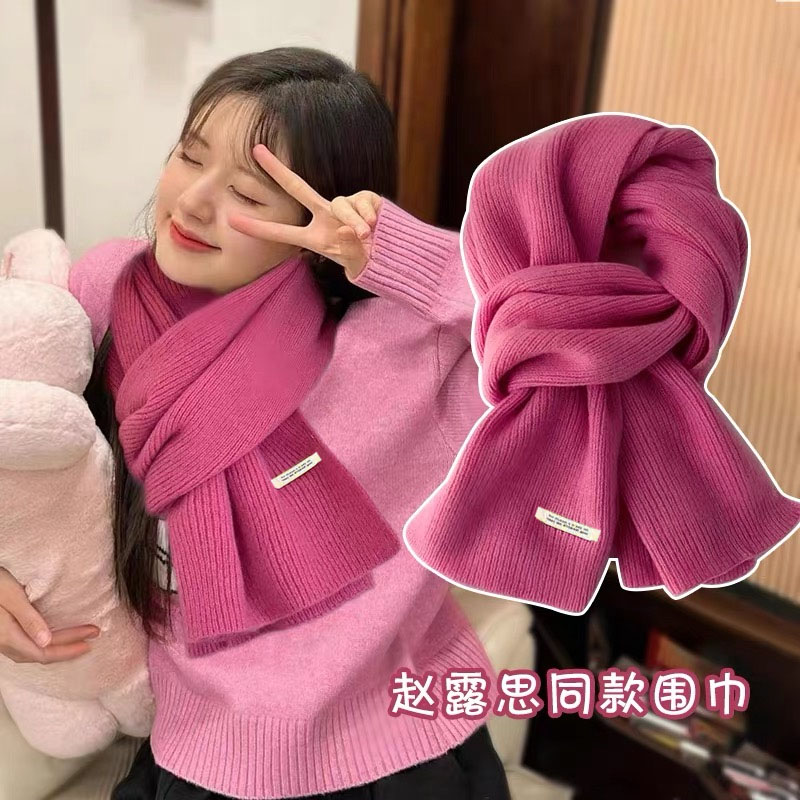 韩国ins纯色贴标毛线围巾女冬季保暖百搭学生情侣网红针织围脖潮