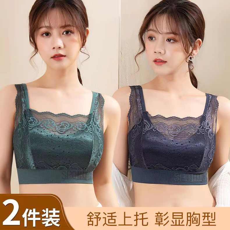 CP【39.9元2件装】夏季新款 2件同款薄款舒适无钢圈蕾丝美背内衣