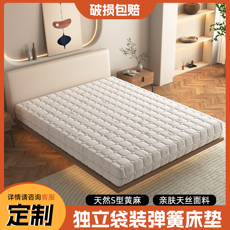 床垫独立袋装弹簧垫水洗两用环保透气家用酒店拆卸弹簧床垫亲肤