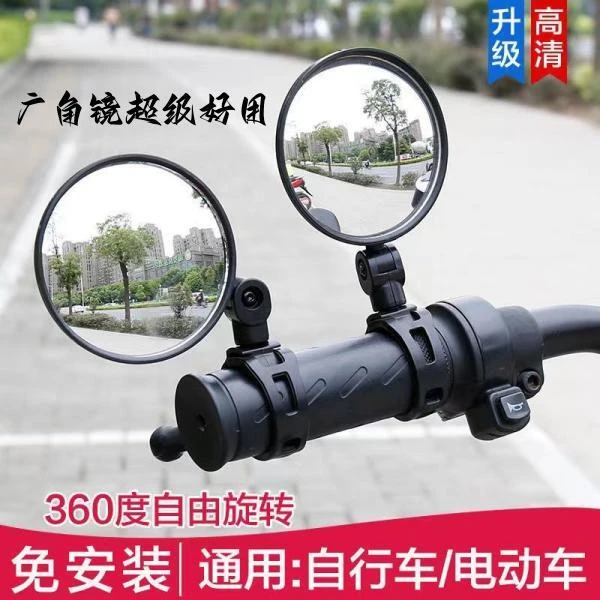 五金工具箱通用电动车配件包高清后视镜维修自行