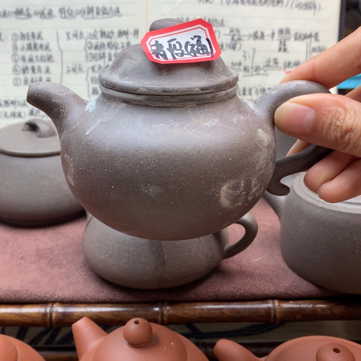 【闪购商品】段泥茶壶220c c