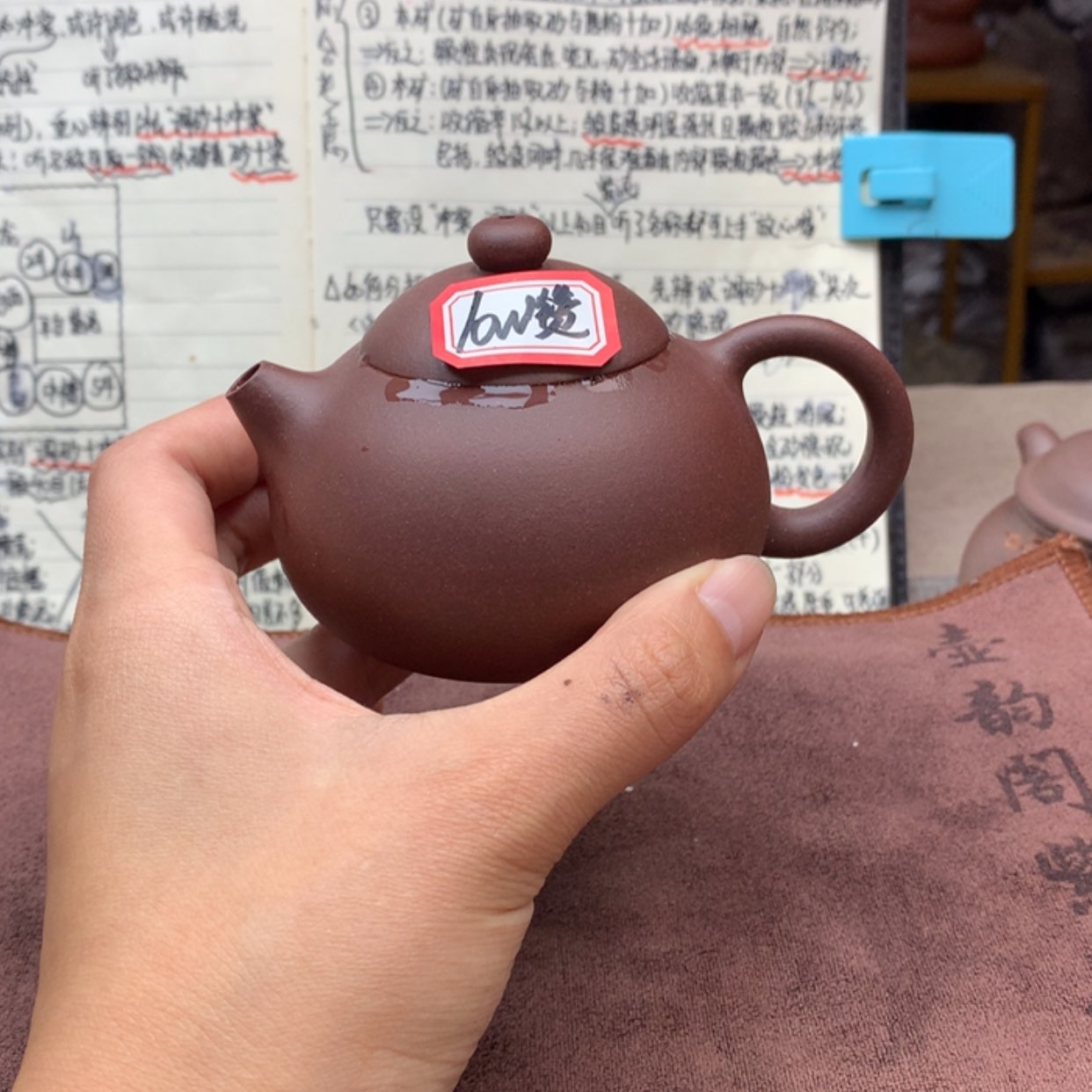 【闪购商品】底槽青茶壶150c c
