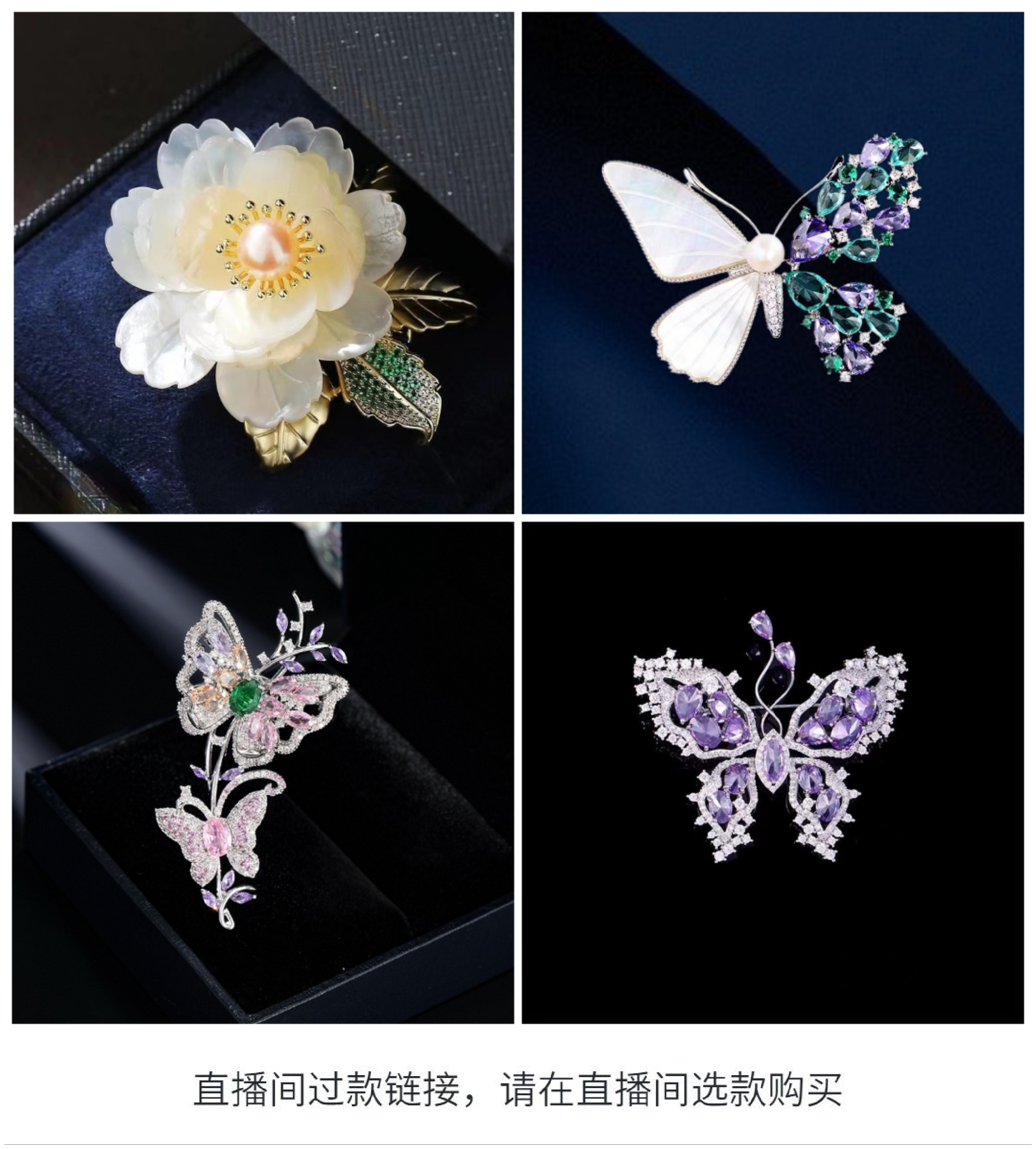 合金胸针 2自选胸针百搭优雅时尚精致简约奢华