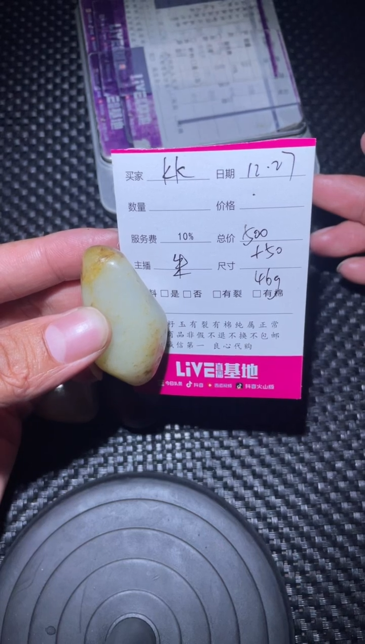 【闪购商品】和田玉无未镶嵌K