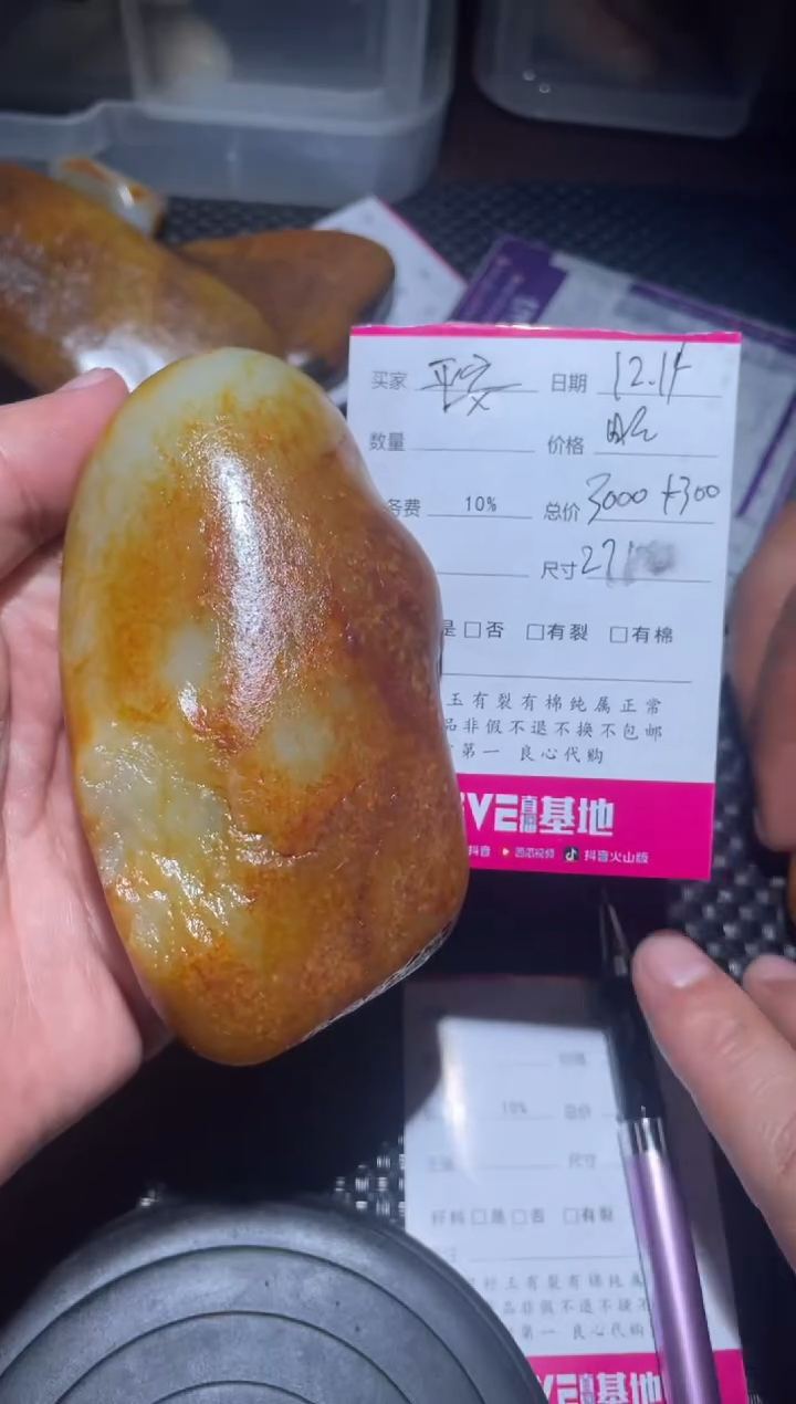 【闪购商品】和田玉0未镶嵌平安
