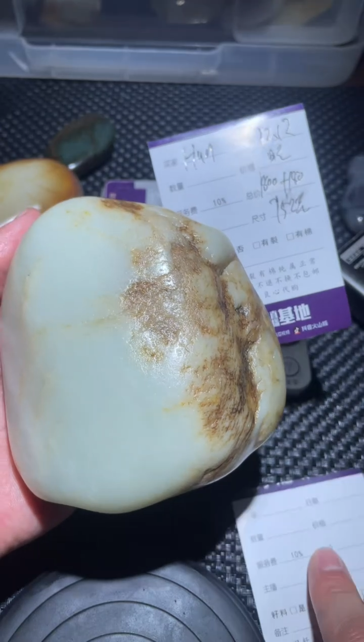 【闪购商品】和田玉0未镶嵌Hu