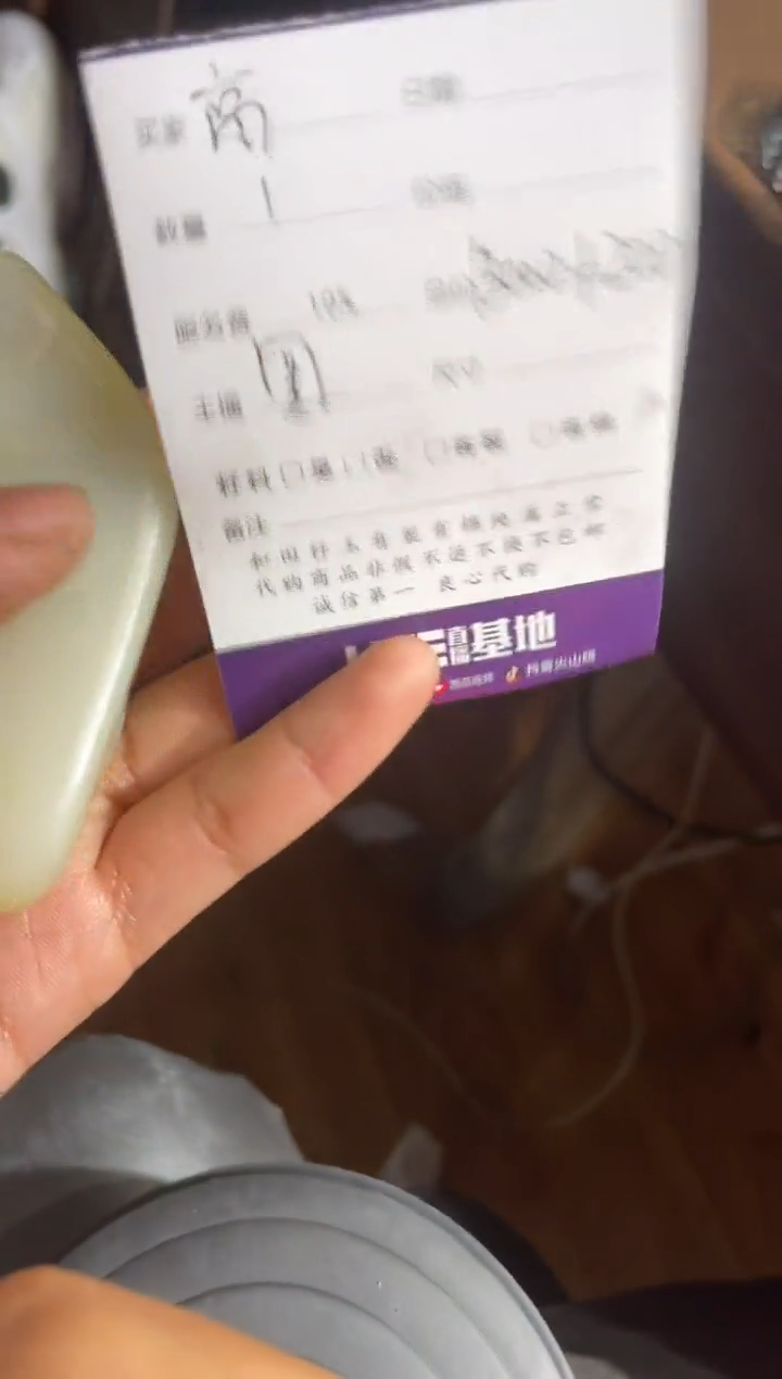 【闪购商品】和田玉0未镶嵌高