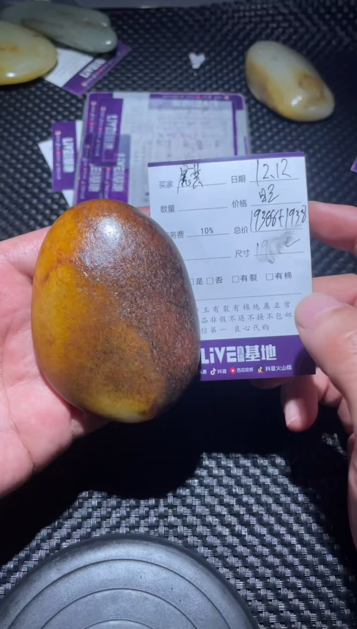 【闪购商品】和田玉0未镶嵌麒麟