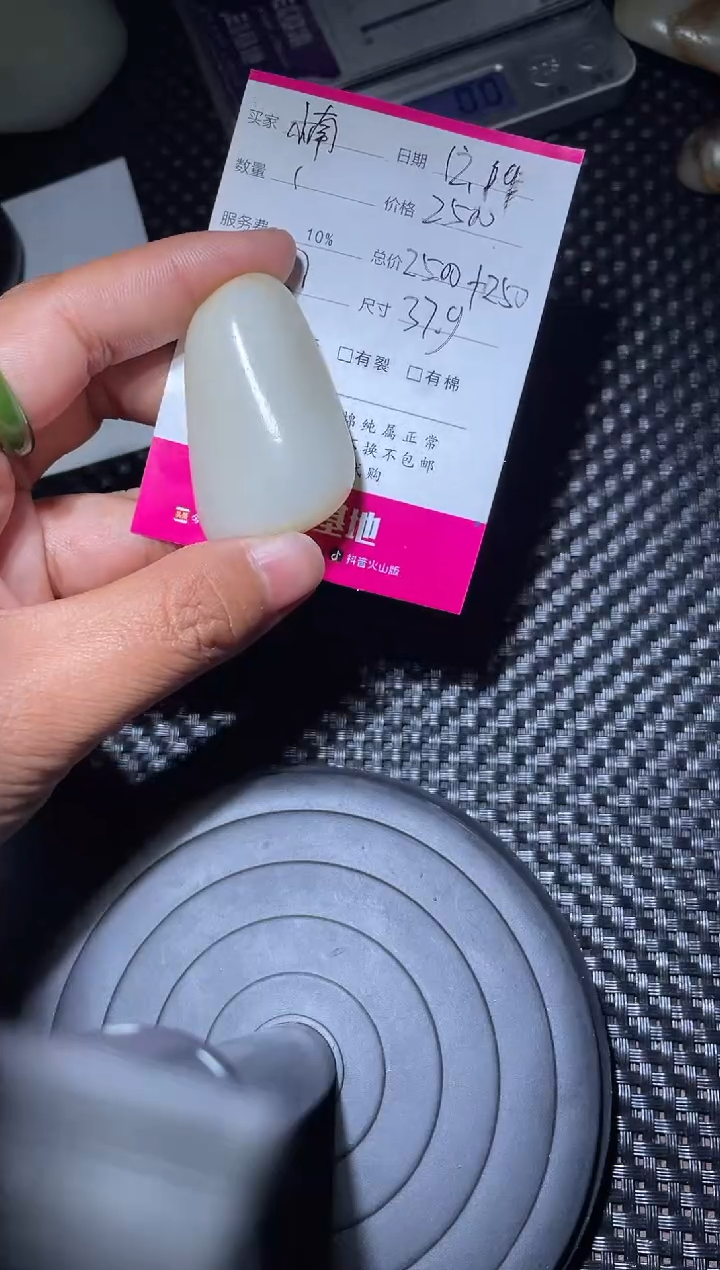 【闪购商品】和田玉无未镶嵌楠